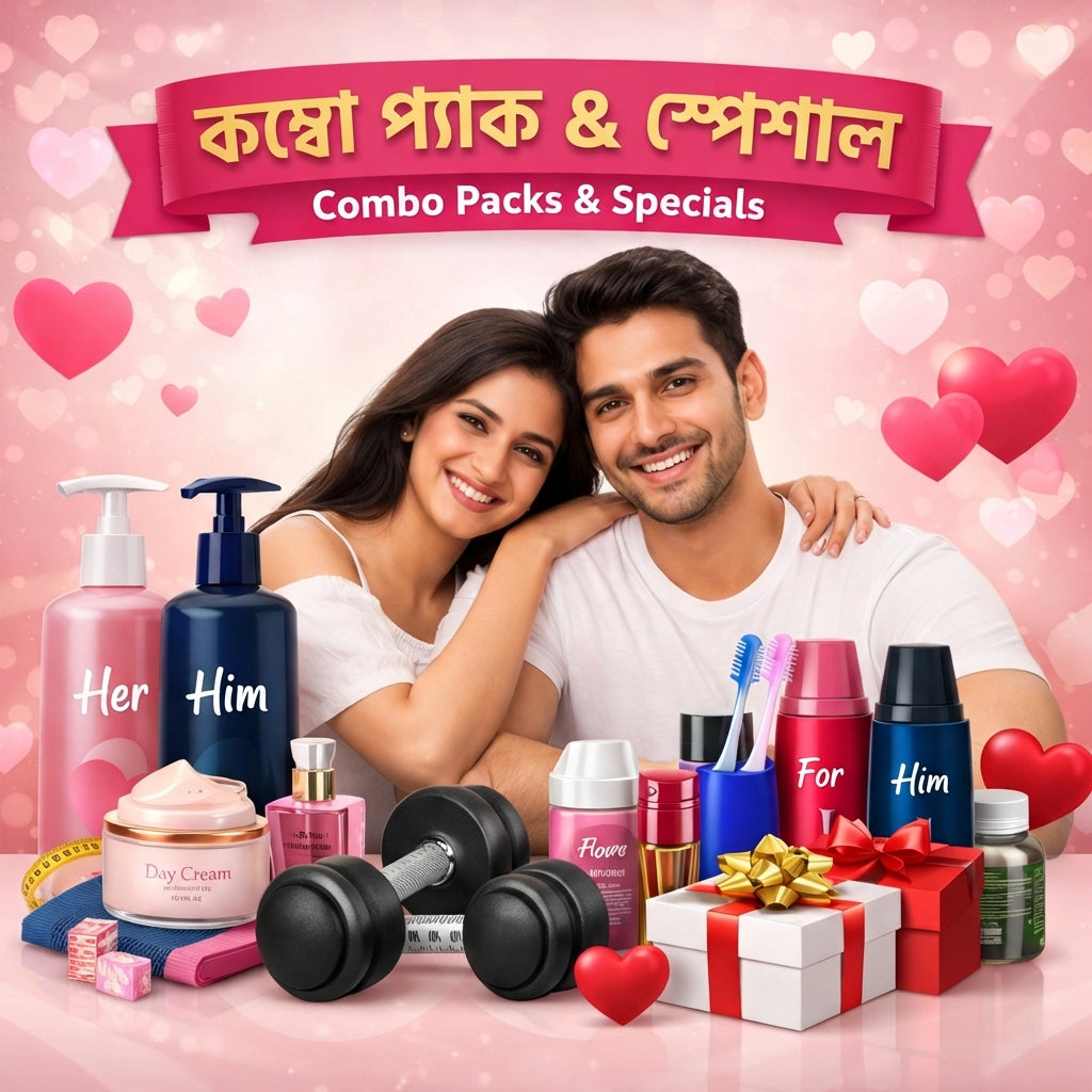 কম্বো প্যাক & স্পেশাল