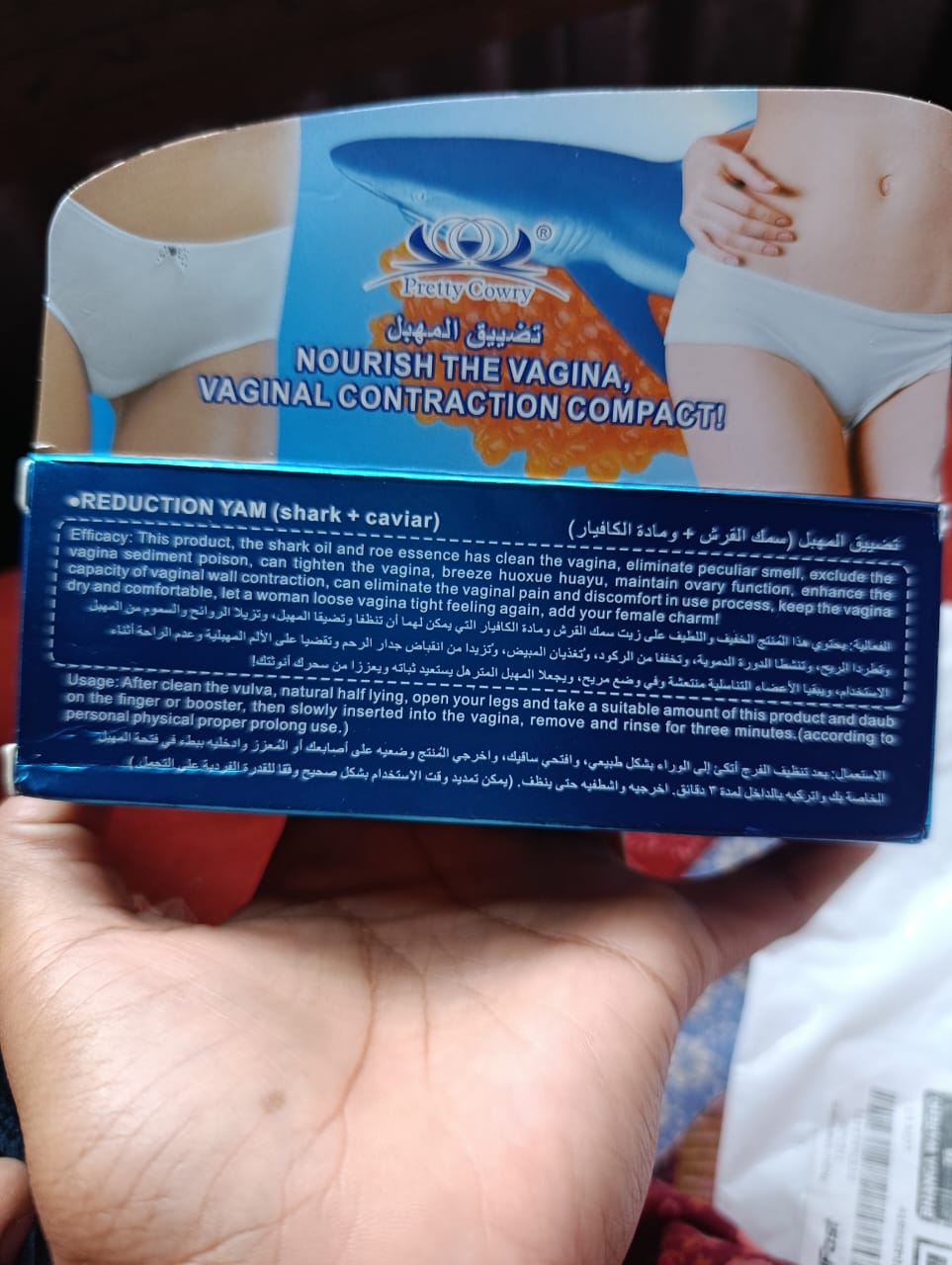 Intimate Care Gel টাইট, ফ্রেশ, পরিষ্কার ও কনফিডেন্ট অনুভূতির জন্য